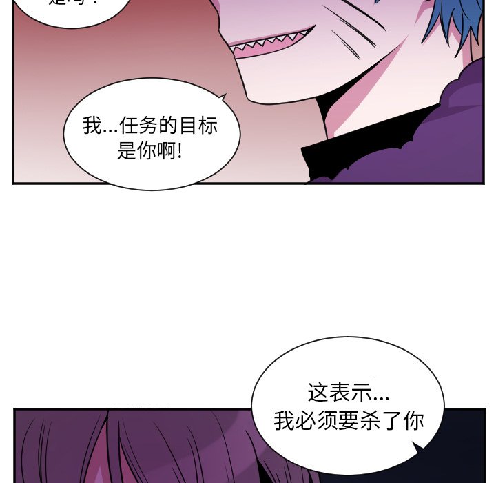 第33話 - 第4张