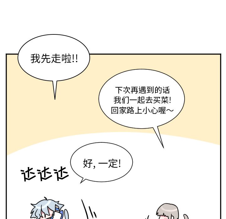 第33話 - 第40张