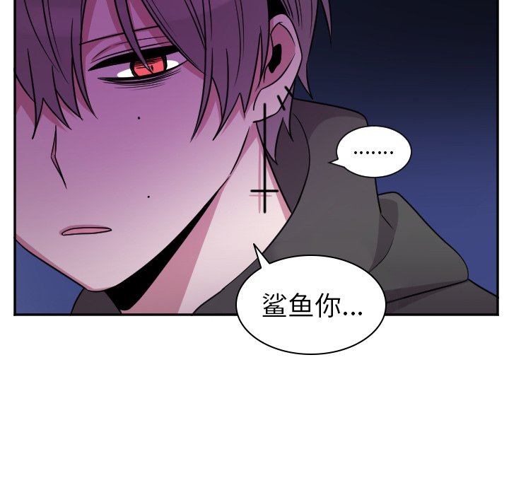 第33話 - 第5张