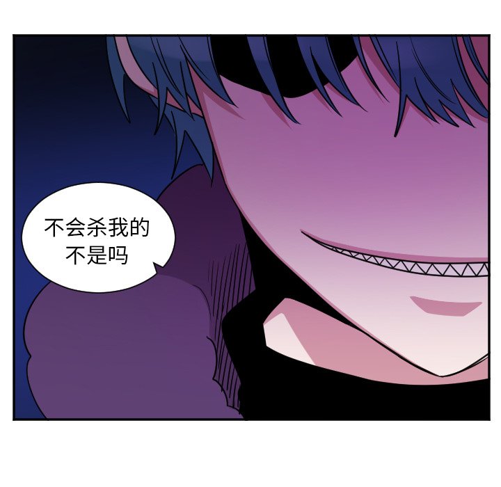 第33話 - 第6张