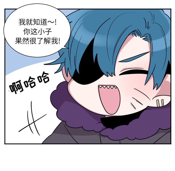 第33話 - 第8张