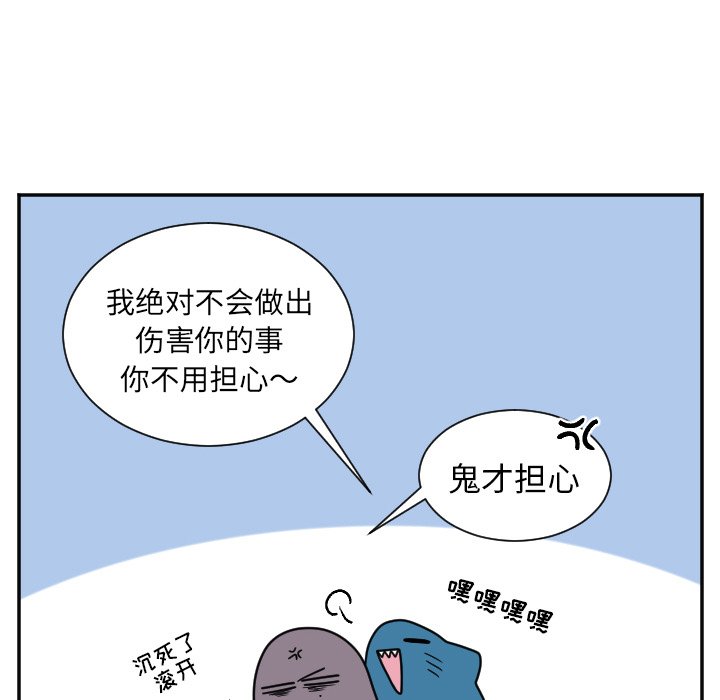 第33話 - 第9张