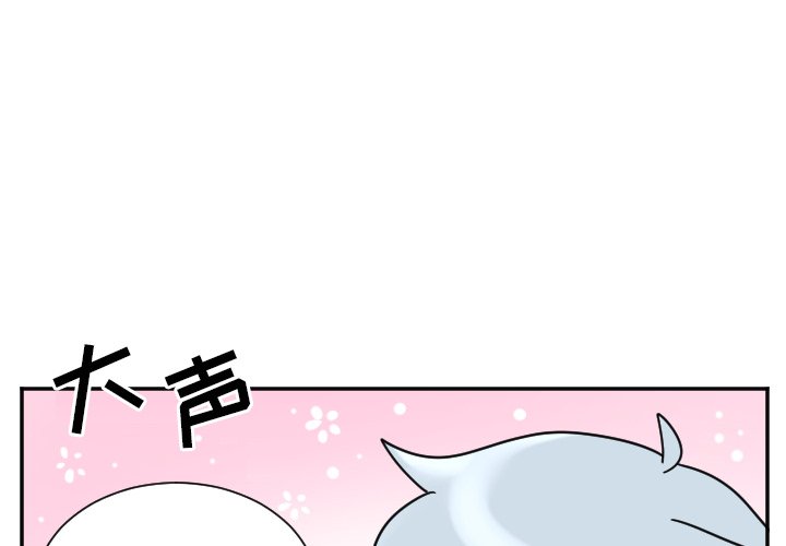 第34話 - 第1张