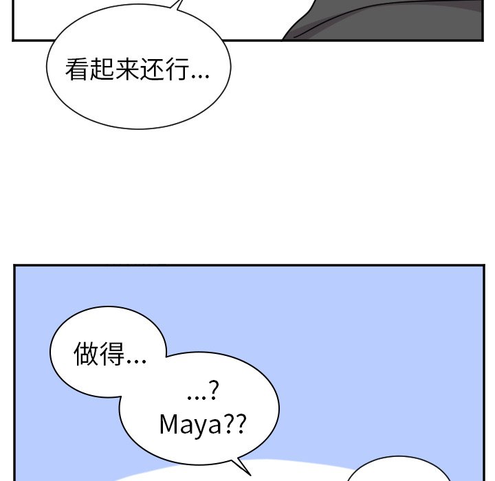第34話 - 第10张