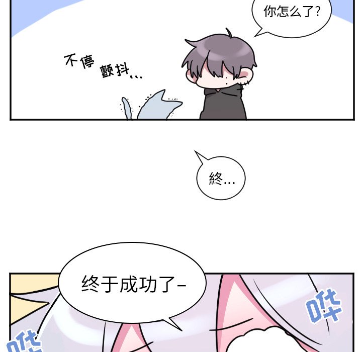 第34話 - 第11张