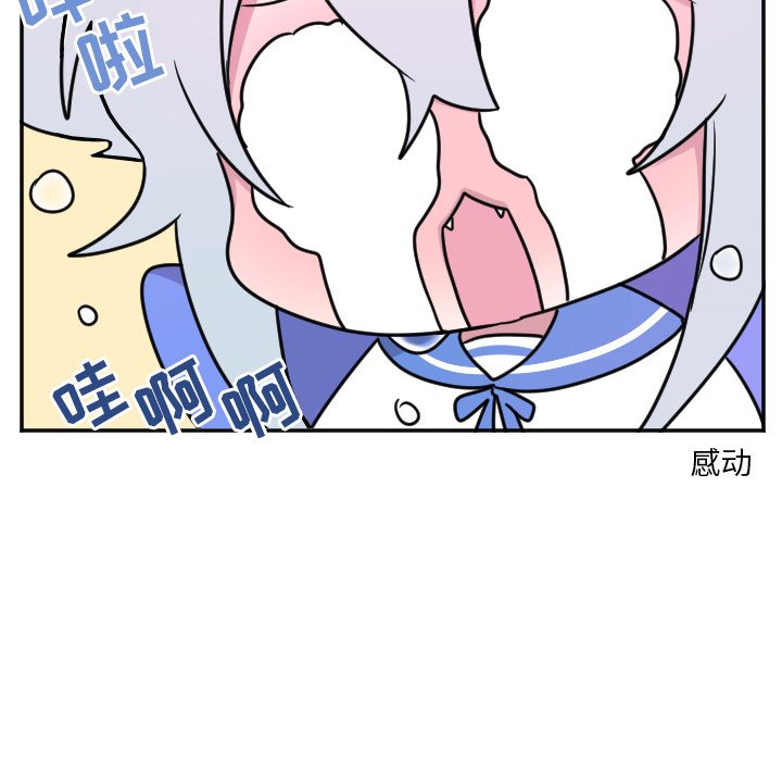 第34話 - 第12张