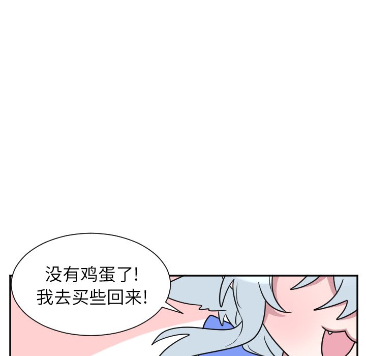 第34話 - 第13张