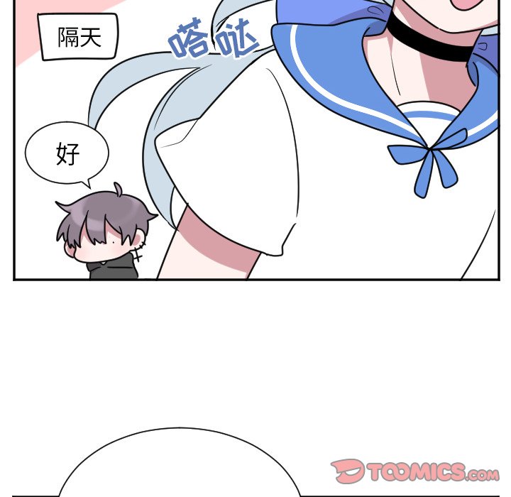 第34話 - 第14张