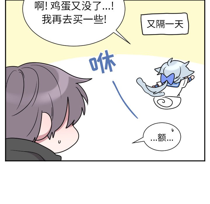 第34話 - 第15张