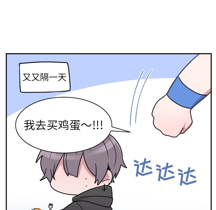 第34話 - 第16张