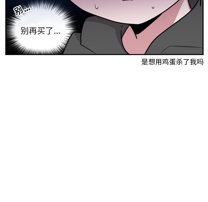 第34話 - 第18张