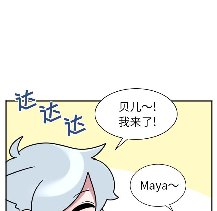 第34話 - 第19张