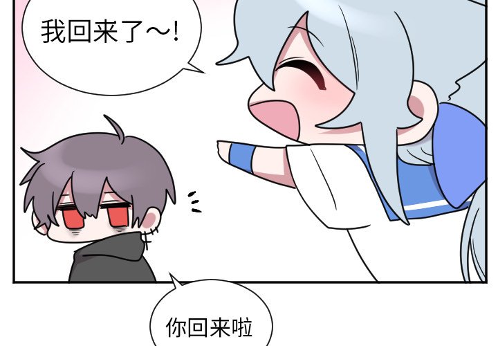 第34話 - 第2张