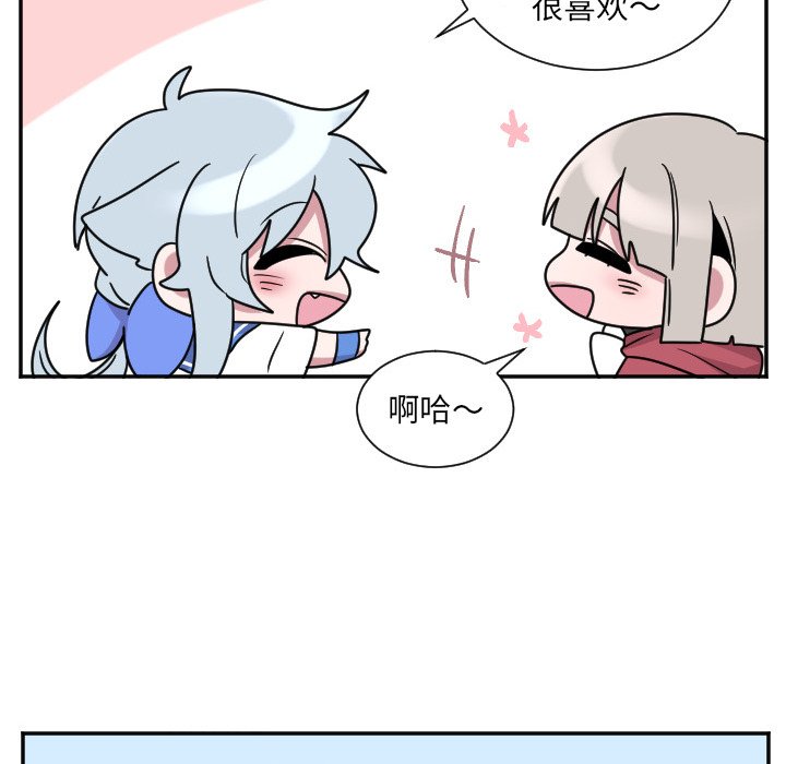 第34話 - 第21张