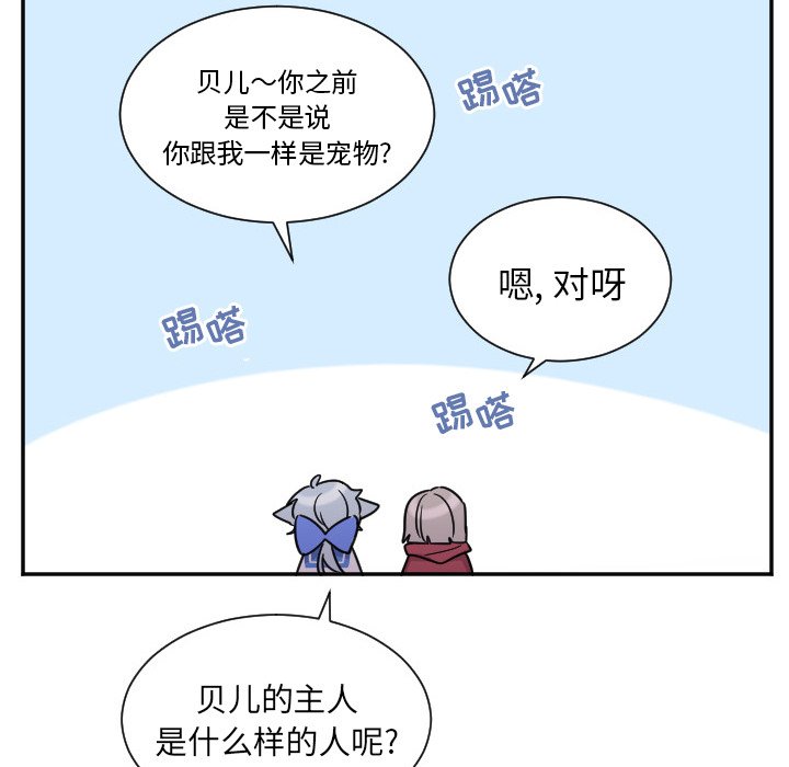 第34話 - 第22张