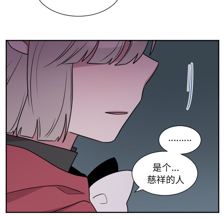 第34話 - 第23张