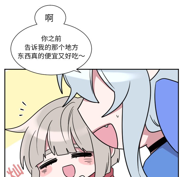 第34話 - 第26张