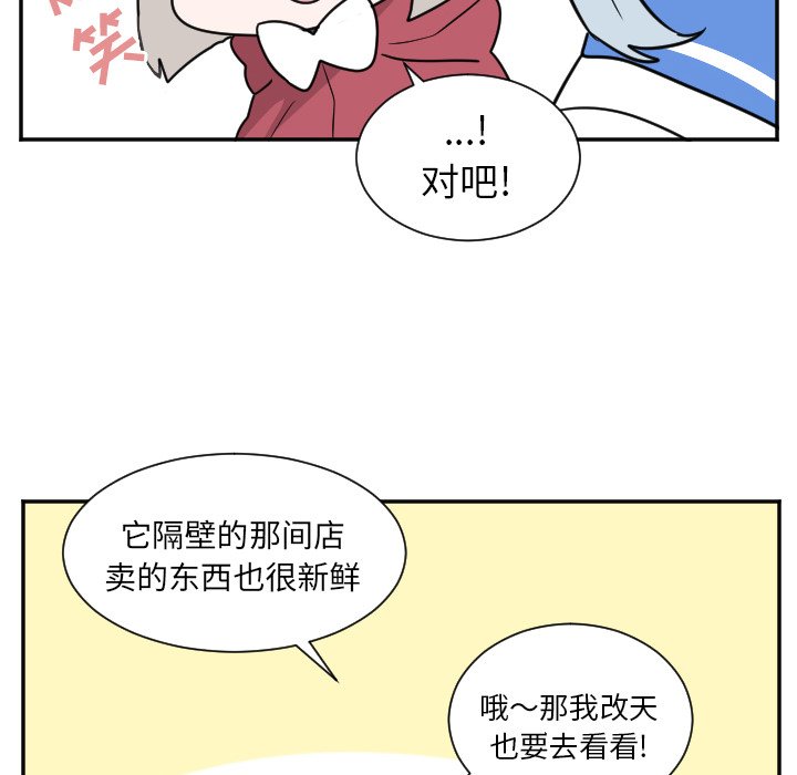 第34話 - 第27张