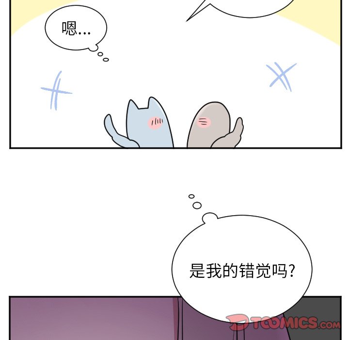 第34話 - 第28张