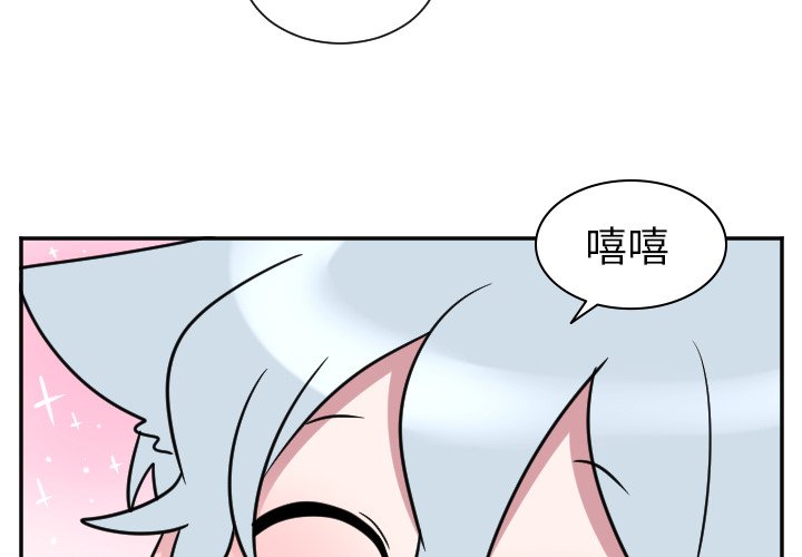 第34話 - 第3张