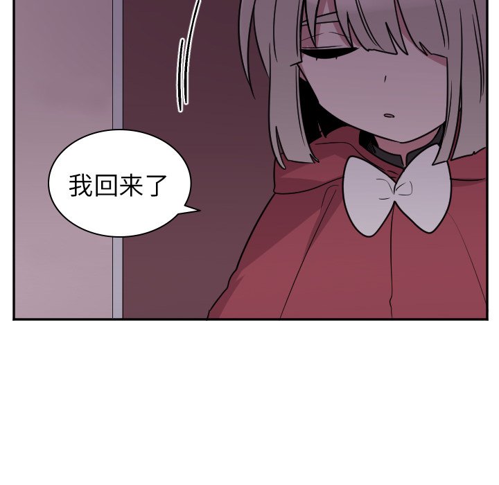 第34話 - 第31张