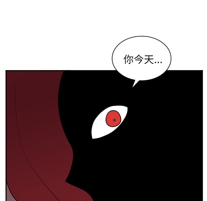 第34話 - 第33张