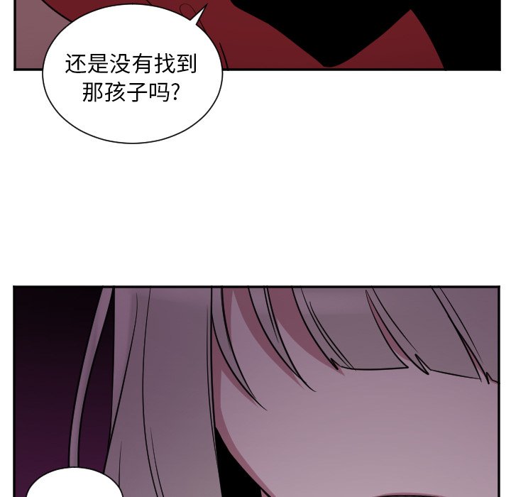 第34話 - 第34张