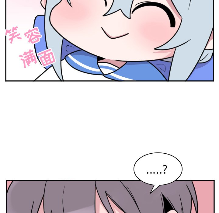 第34話 - 第4张