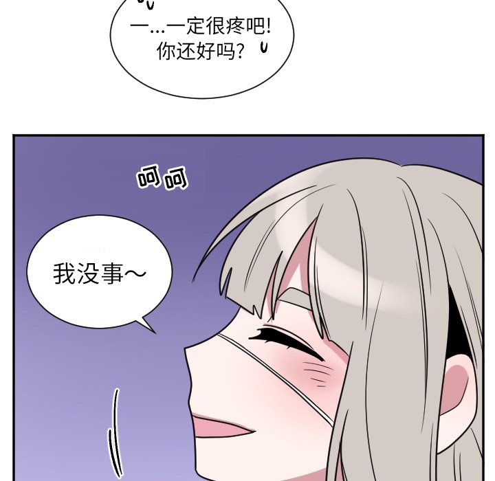 第34話 - 第40张