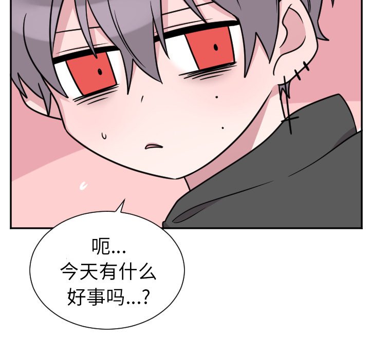 第34話 - 第5张