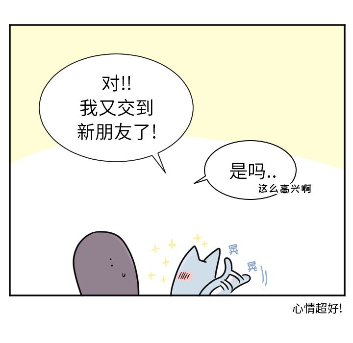 第34話 - 第6张