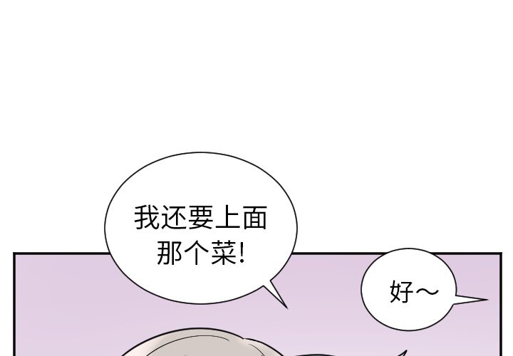 第35話 - 第1张