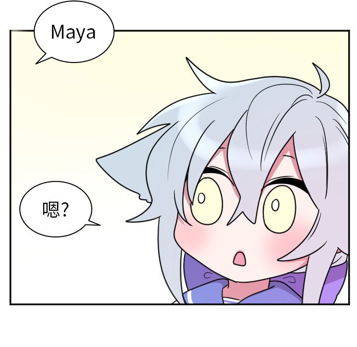 第35話 - 第10张