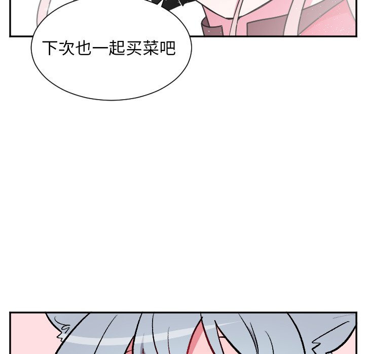 第35話 - 第12张