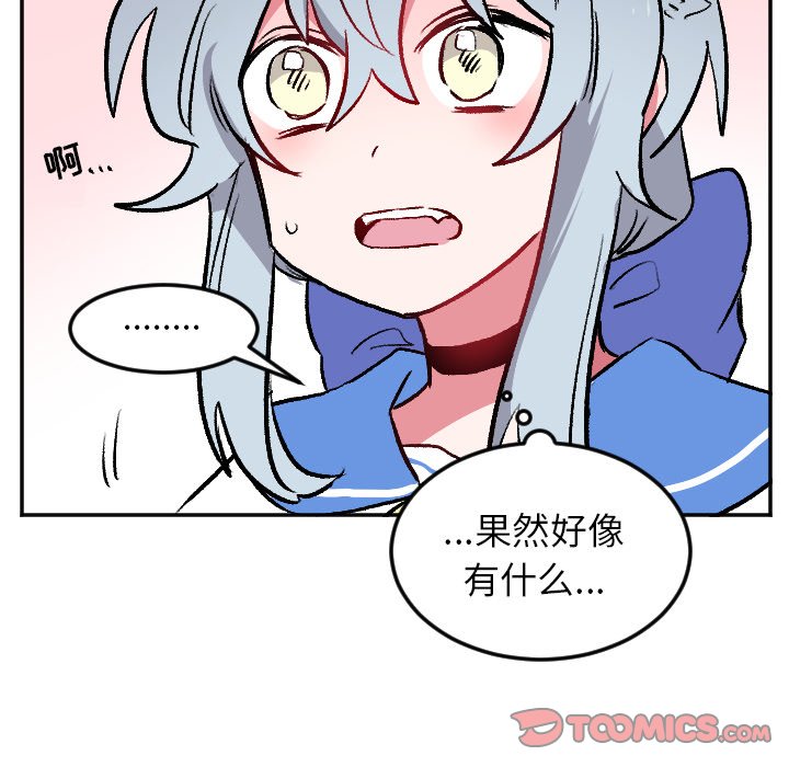 第35話 - 第13张