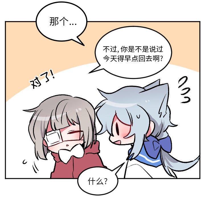 第35話 - 第14张