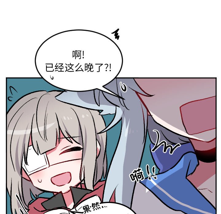 第35話 - 第15张