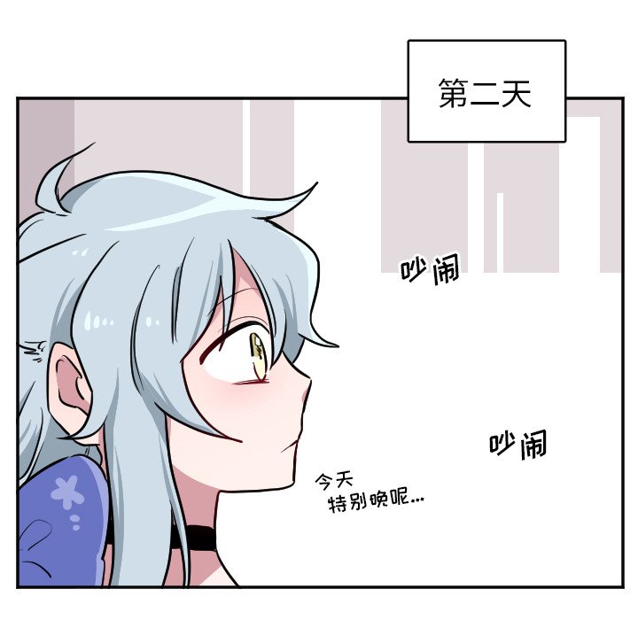 第35話 - 第18张