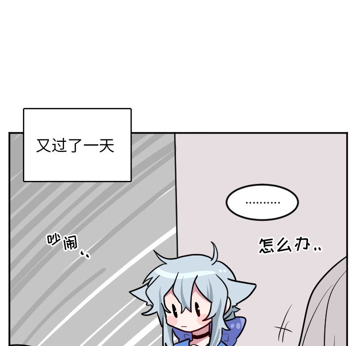第35話 - 第19张