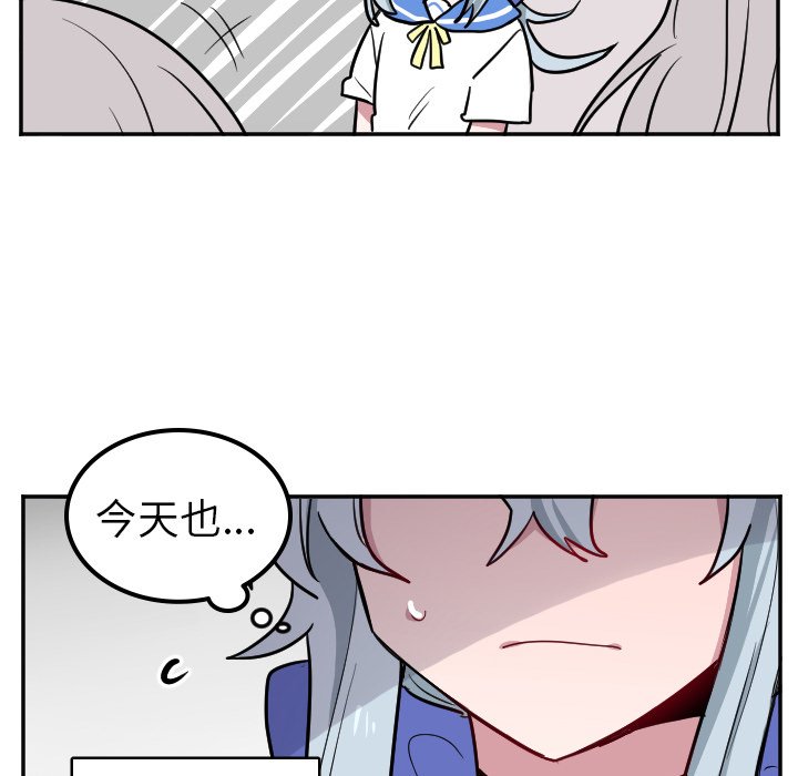 第35話 - 第20张