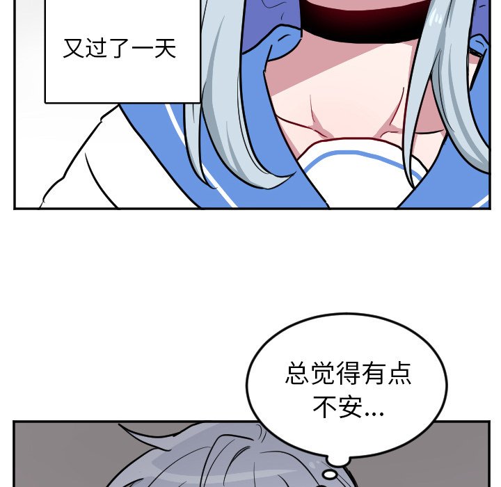 第35話 - 第21张