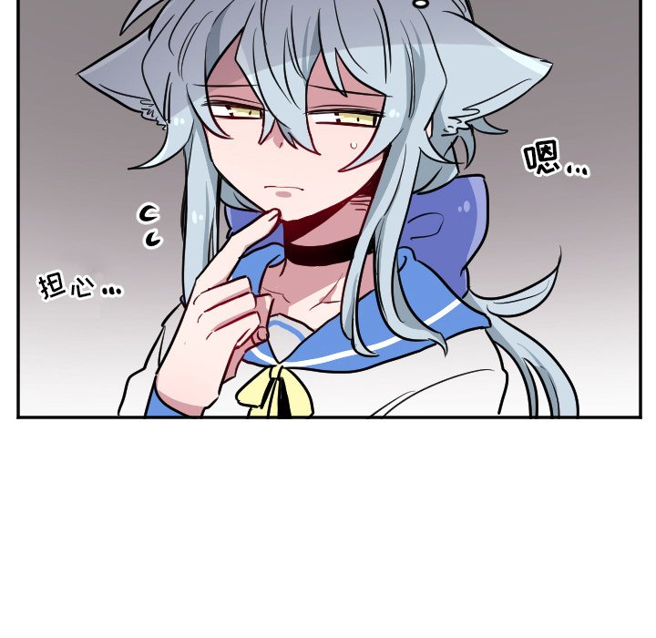 第35話 - 第22张