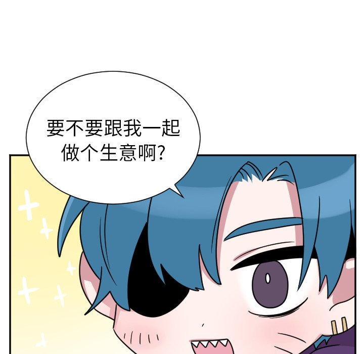 第35話 - 第23张