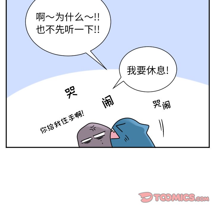 第35話 - 第26张