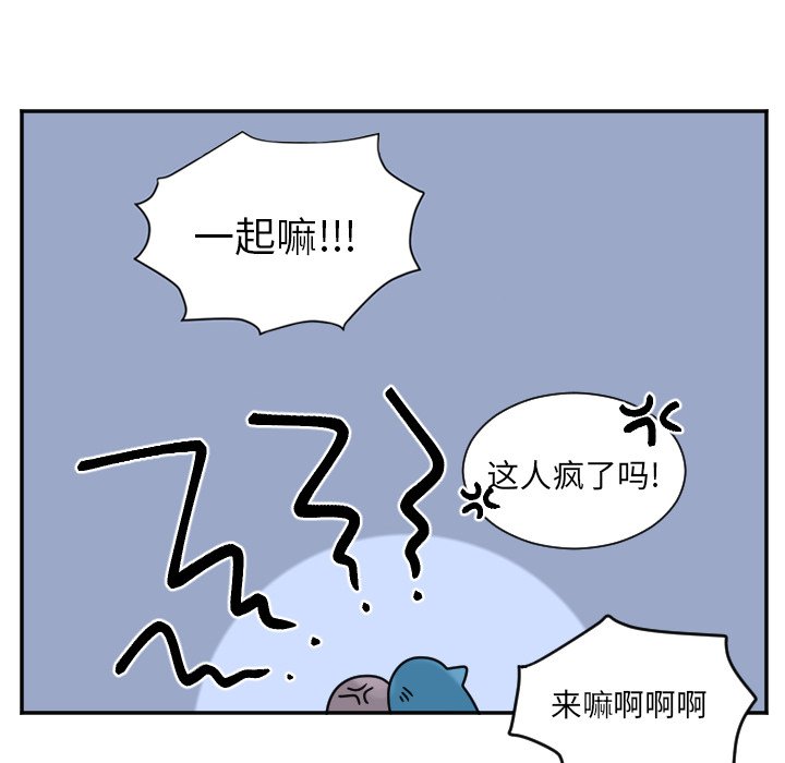 第35話 - 第27张
