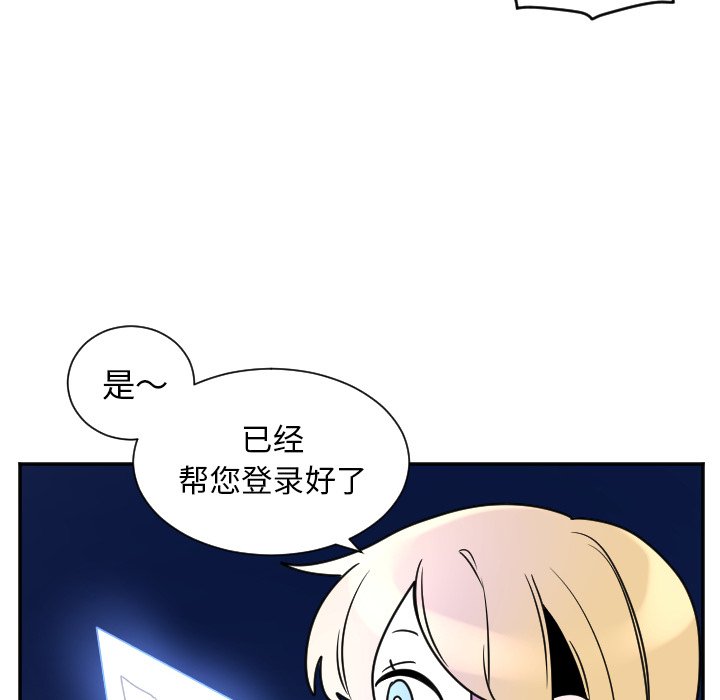 第35話 - 第28张