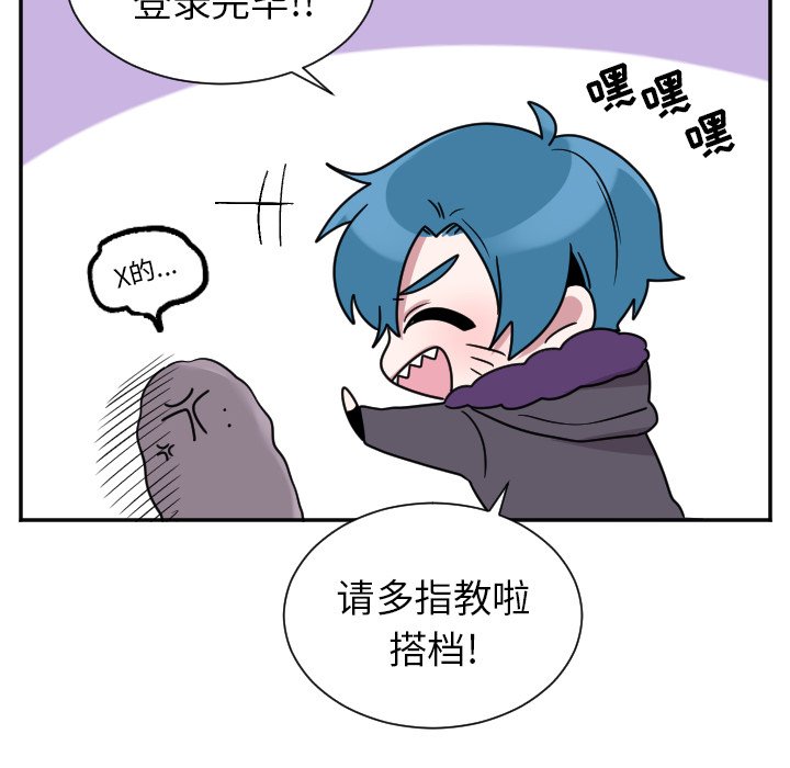 第35話 - 第30张