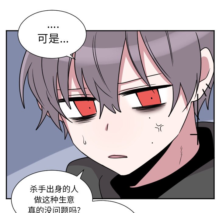 第35話 - 第31张