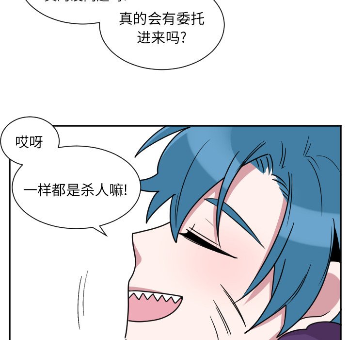 第35話 - 第32张