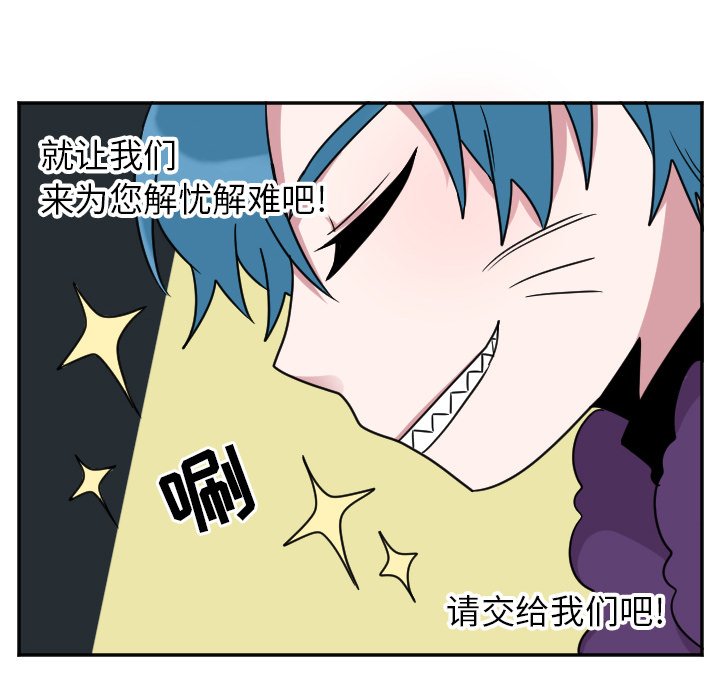 第35話 - 第35张